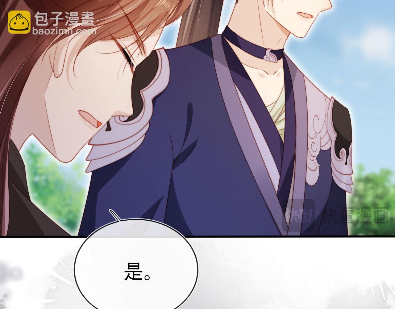 第153话 新角色登场(1/2)-第154话