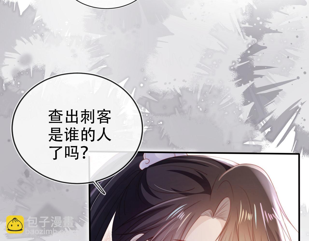 第153话 新角色登场(1/2)-第154话