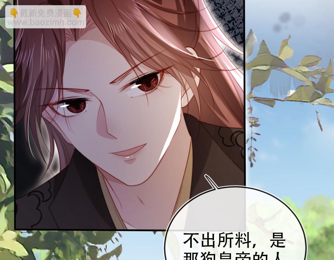 第153话 新角色登场(1/2)-第154话