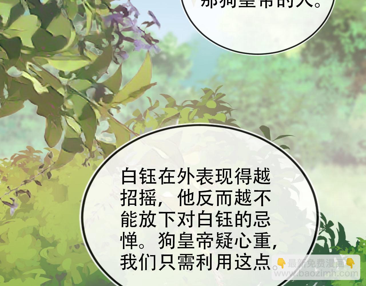第153话 新角色登场(1/2)-第154话