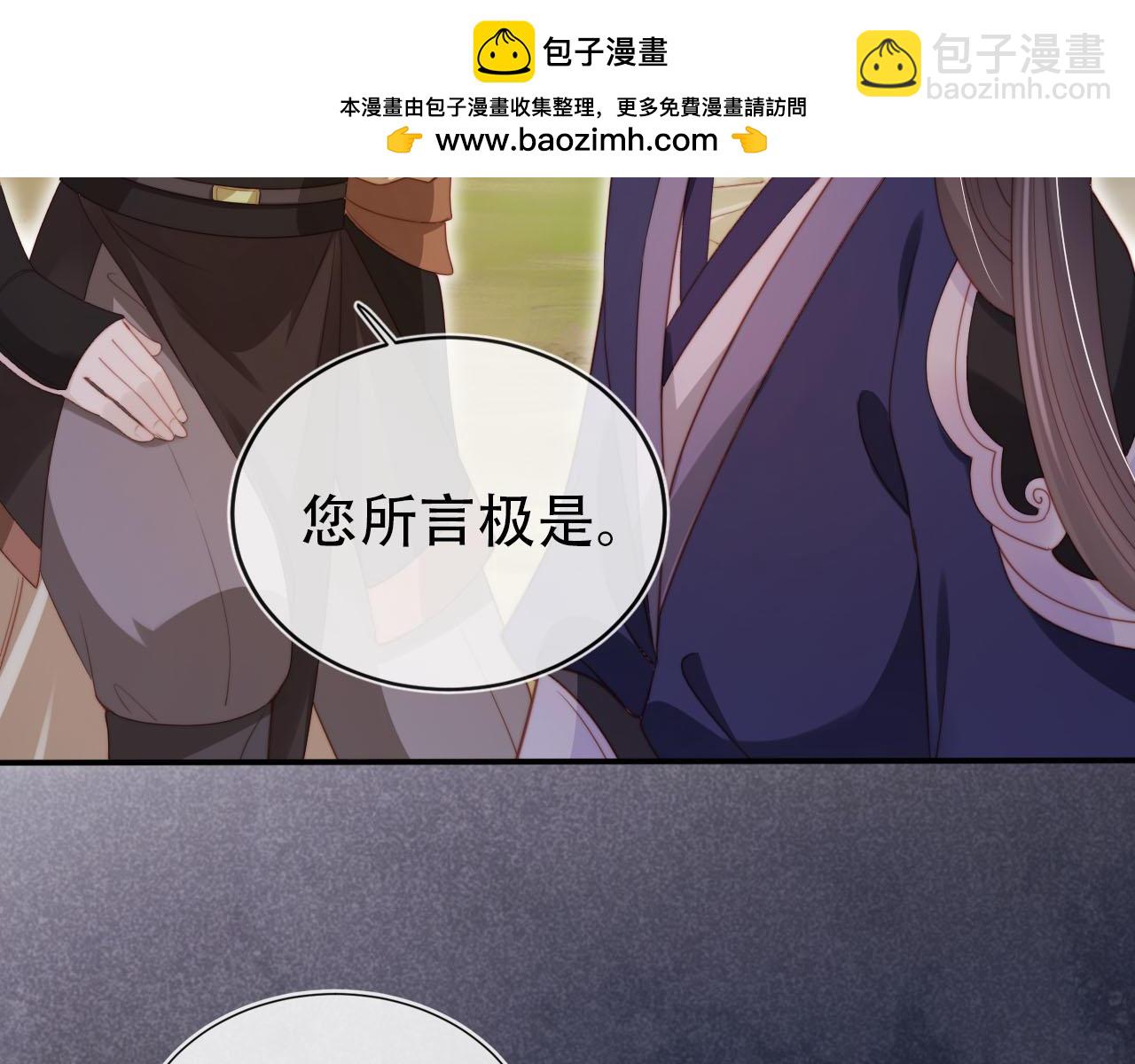 第153话 新角色登场(1/2)-第154话