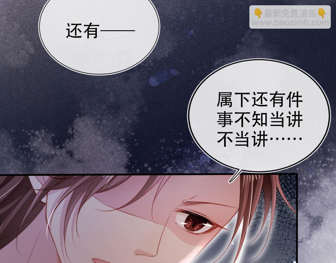 第153话 新角色登场(1/2)-第154话