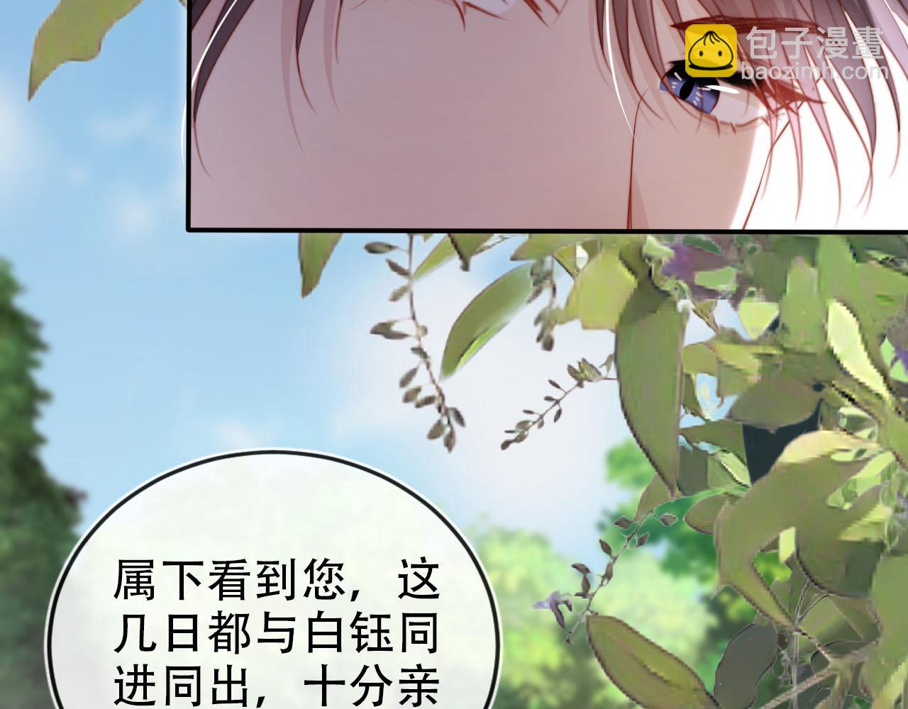 第153话 新角色登场(1/2)-第154话