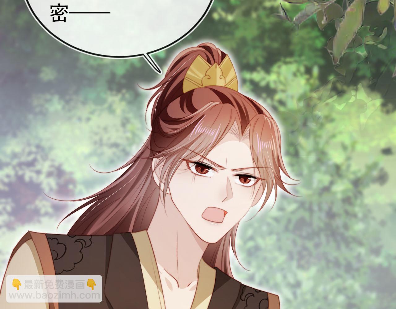 第153话 新角色登场(1/2)-第154话