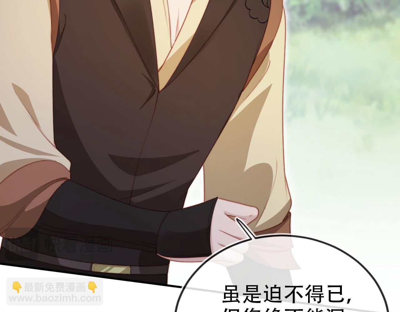 第153话 新角色登场(1/2)-第154话