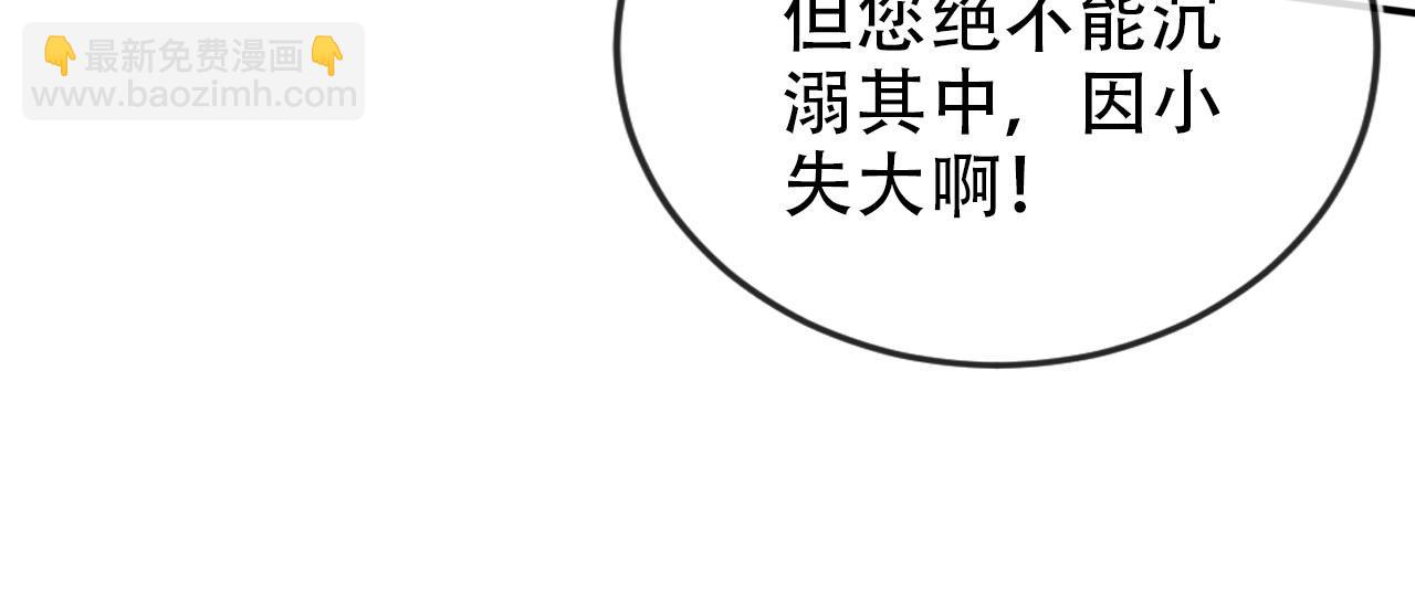 第153话 新角色登场(1/2)-第154话