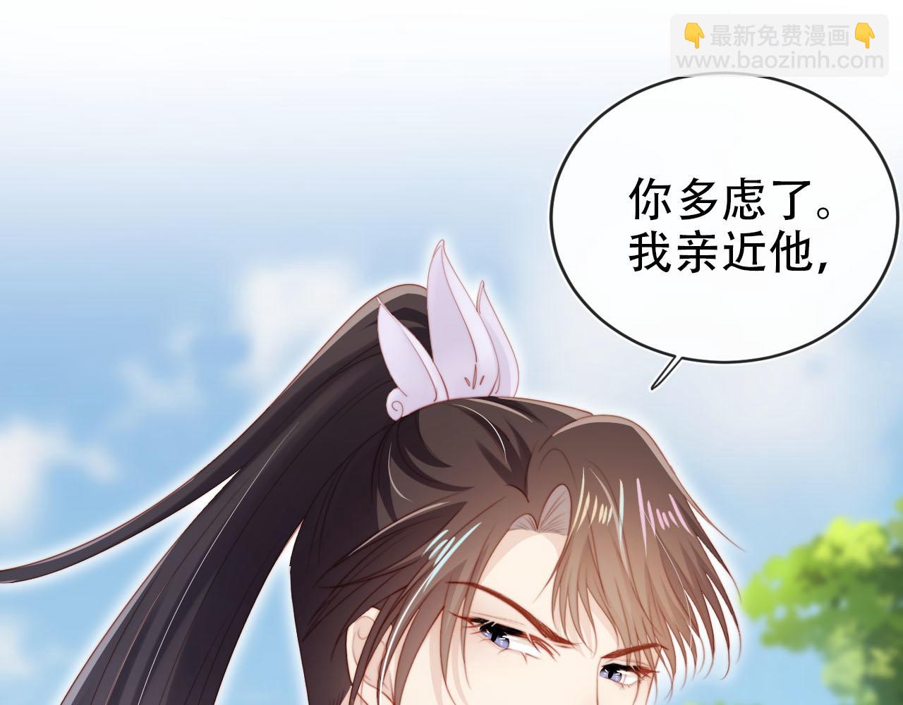 第153话 新角色登场(1/2)-第154话