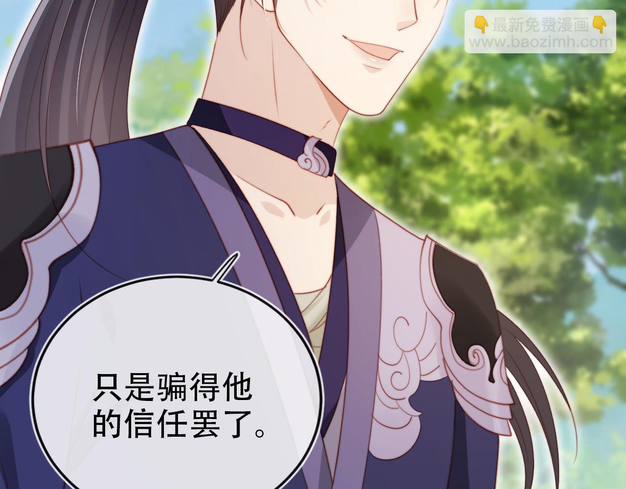 第153话 新角色登场(1/2)-第154话