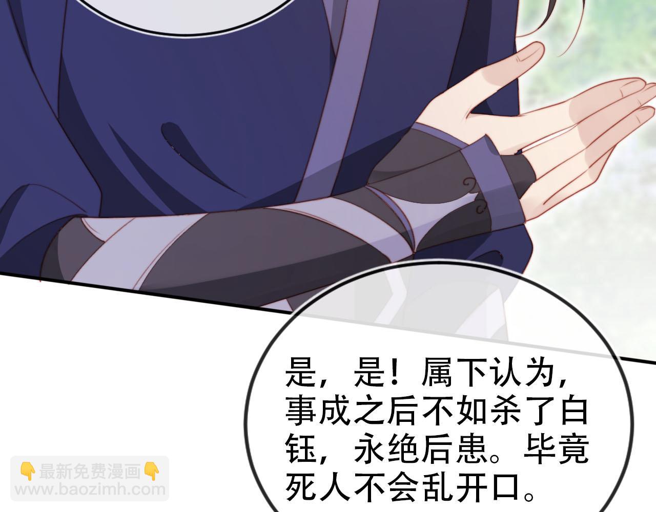 第153话 新角色登场(1/2)-第154话