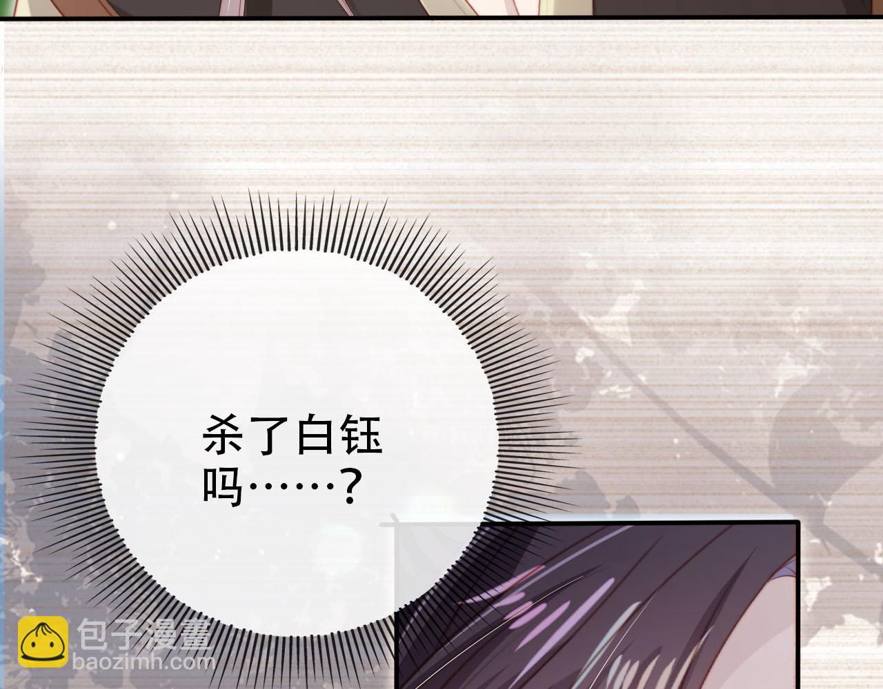 第153话 新角色登场(1/2)-第154话