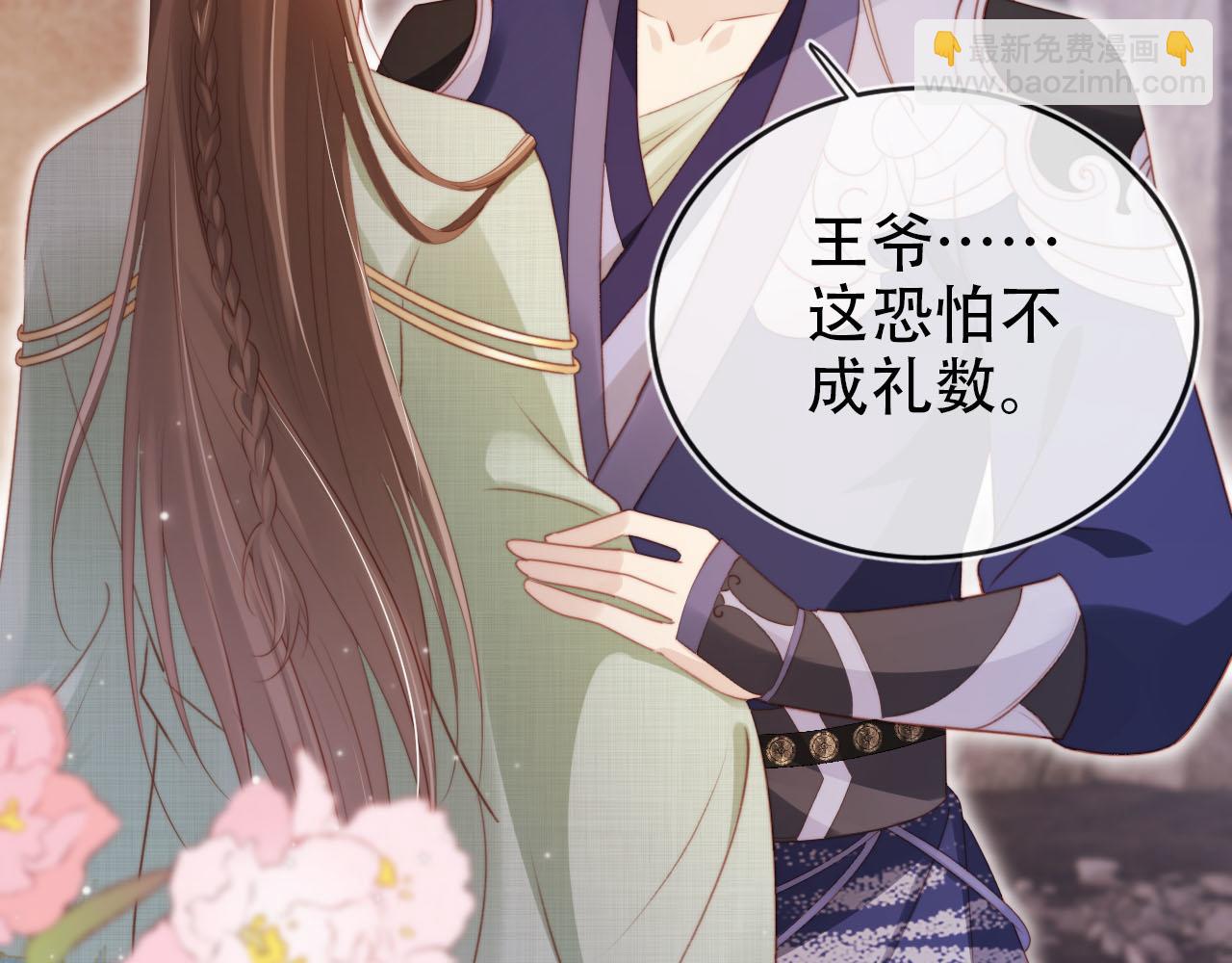 第153话 新角色登场(1/2)-第154话