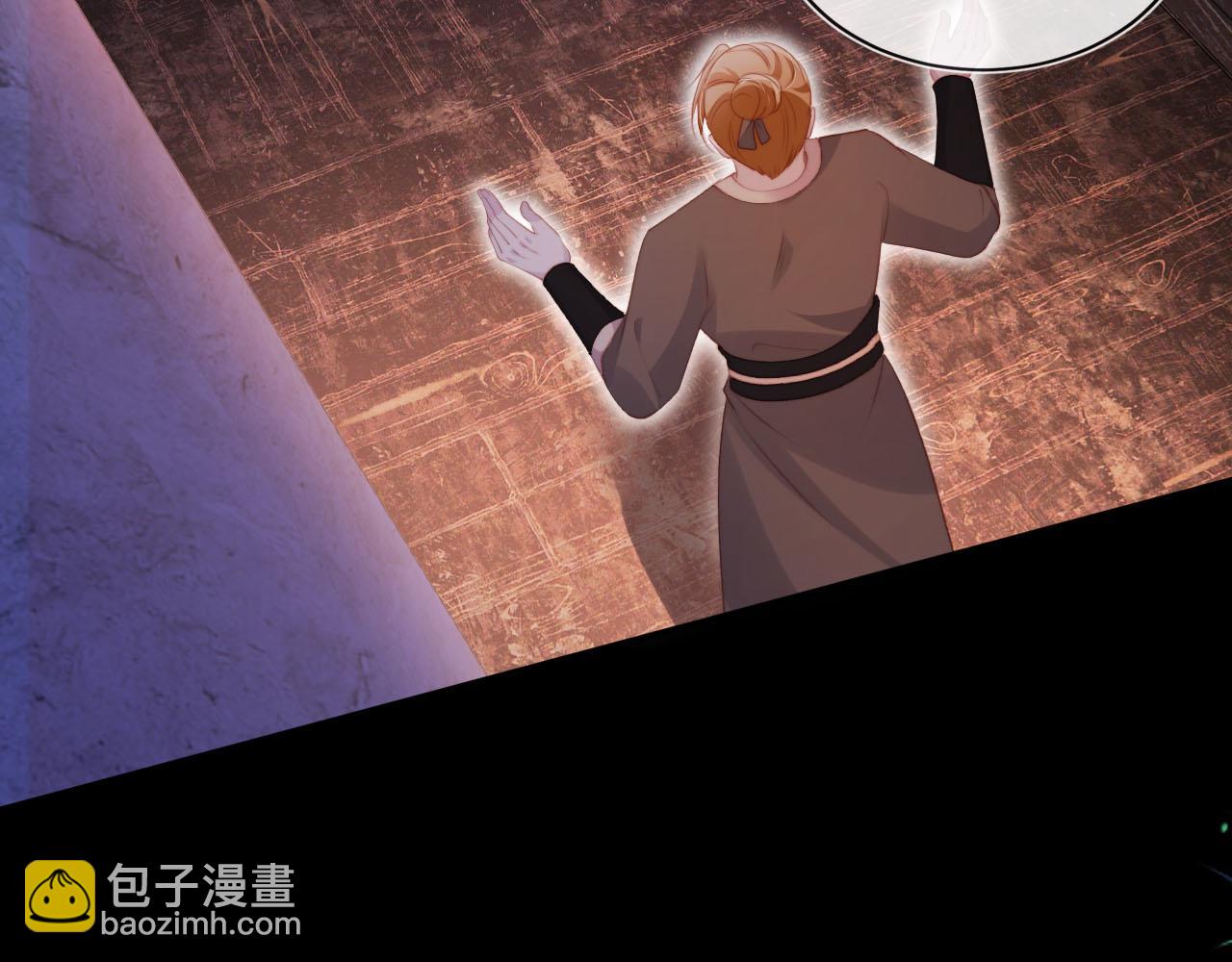 完结篇 再也不分开(1/3)-第156话