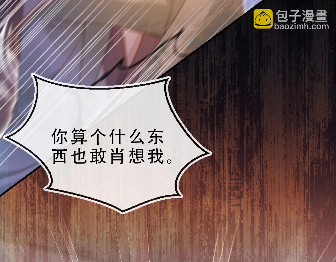 完结篇 再也不分开(1/3)-第156话