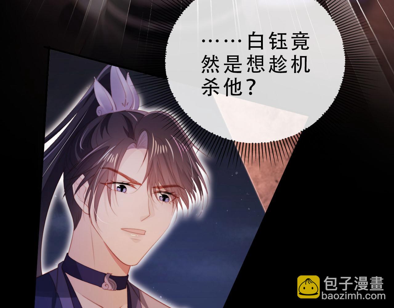 完结篇 再也不分开(1/3)-第156话