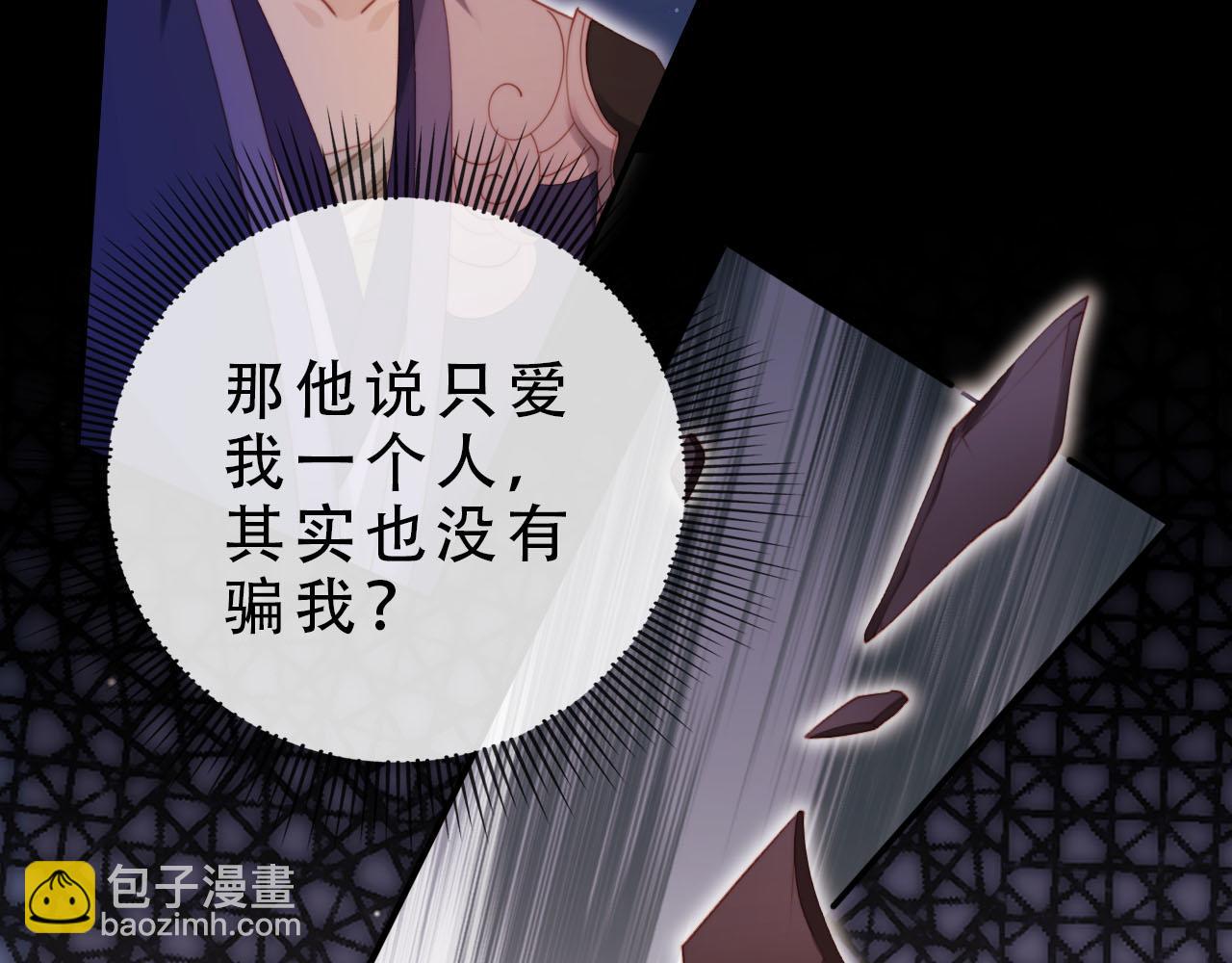 完结篇 再也不分开(1/3)-第156话