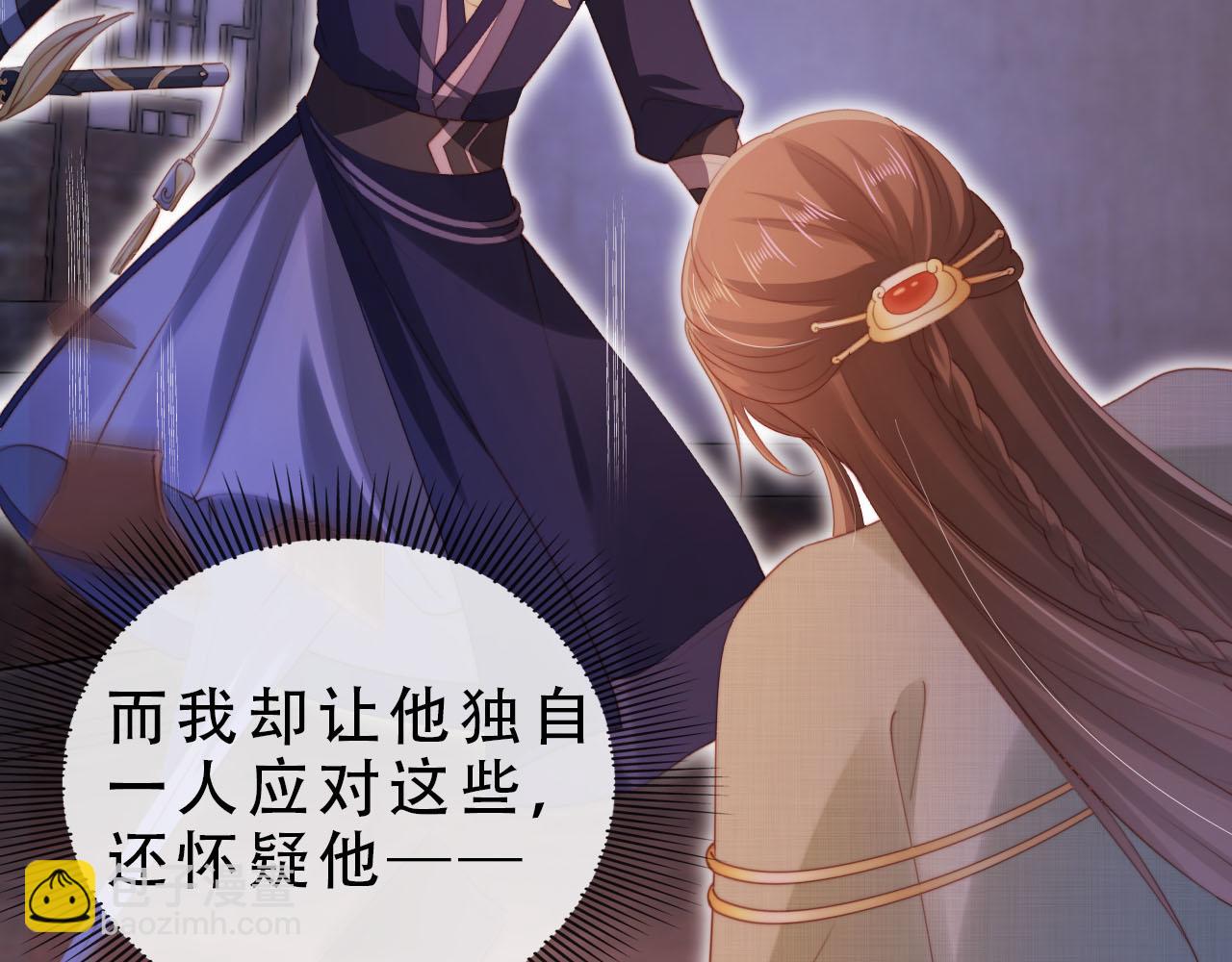 完结篇 再也不分开(1/3)-第156话