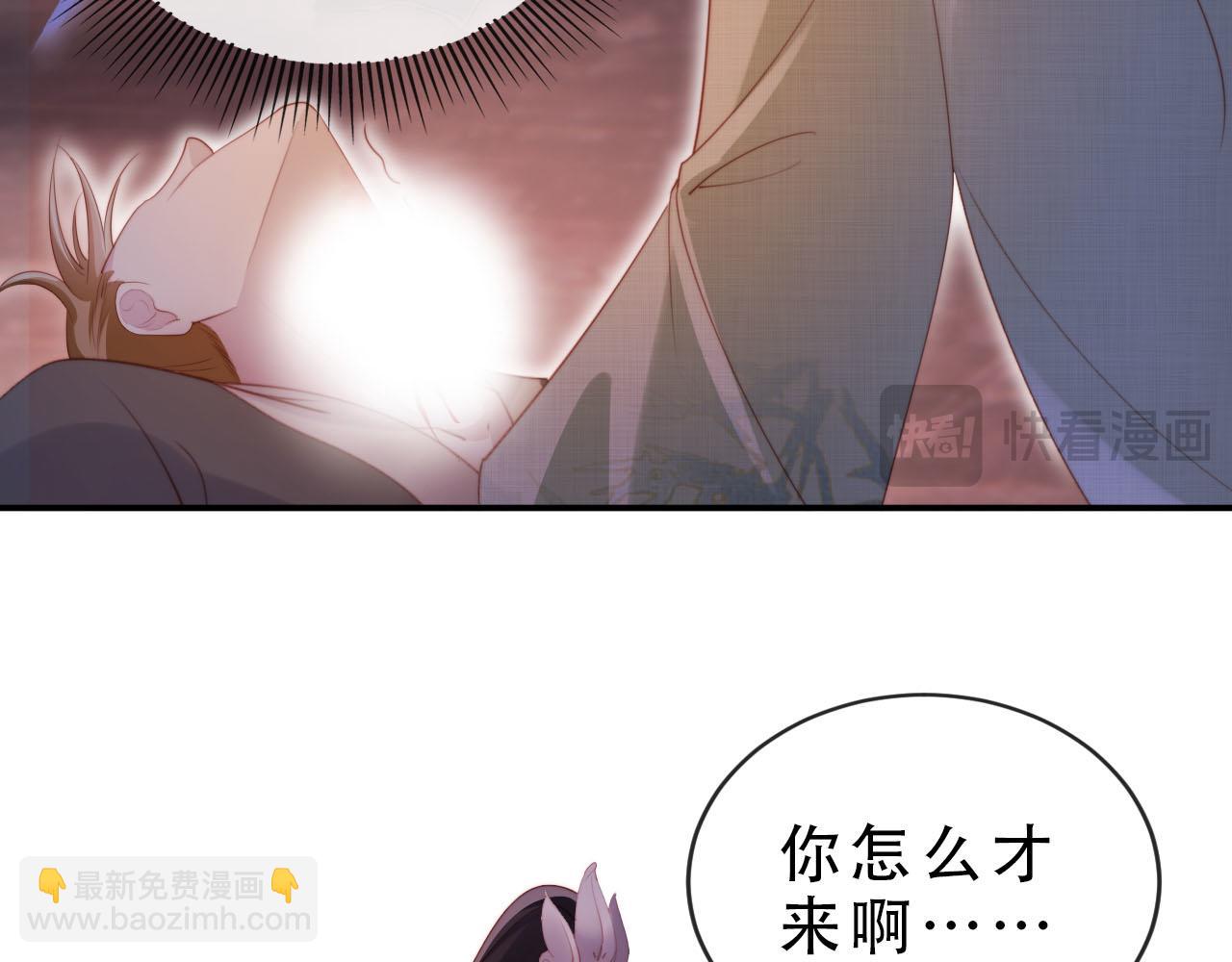 完结篇 再也不分开(1/3)-第156话