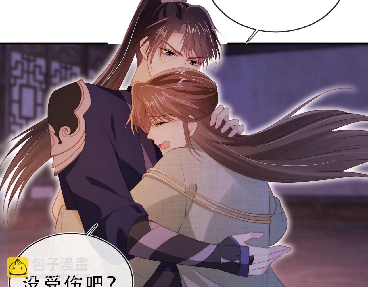 完结篇 再也不分开(1/3)-第156话