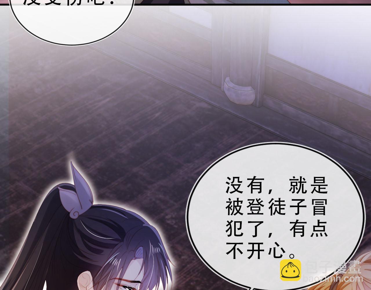 完结篇 再也不分开(1/3)-第156话