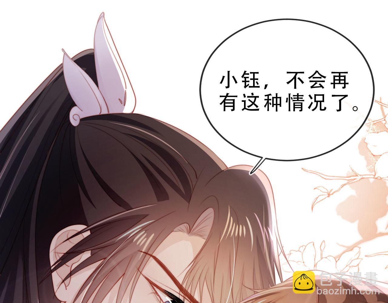 完结篇 再也不分开(1/3)-第156话