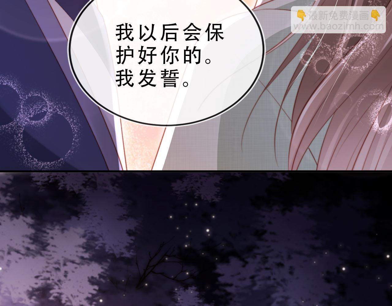 完结篇 再也不分开(1/3)-第156话