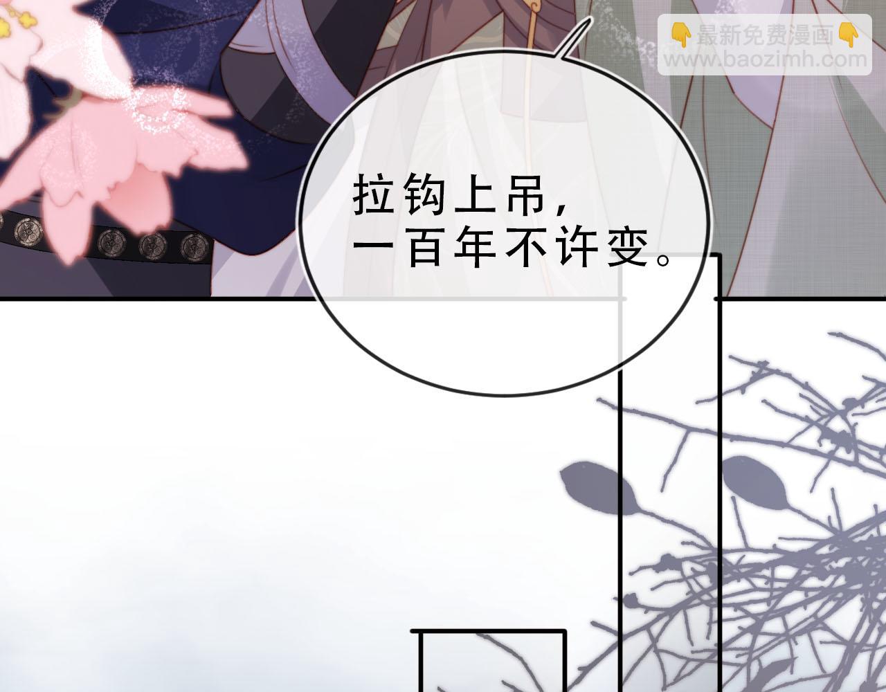 完结篇 再也不分开(1/3)-第156话