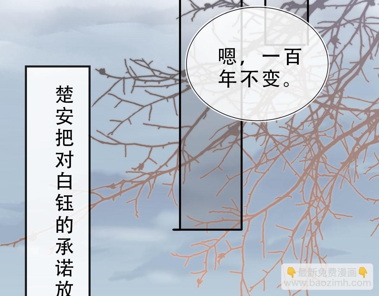 完结篇 再也不分开(1/3)-第156话