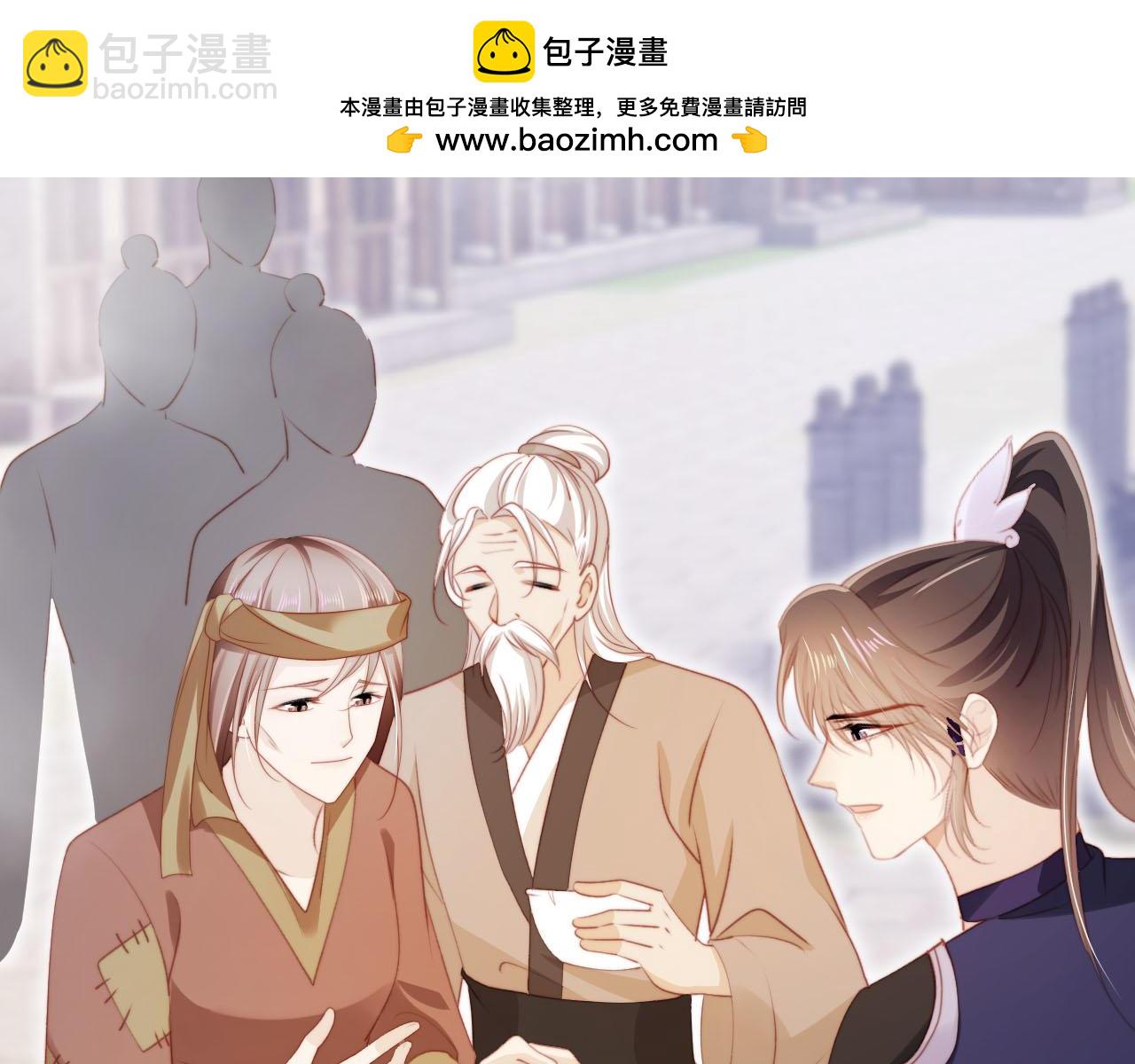 完结篇 再也不分开(1/3)-第156话
