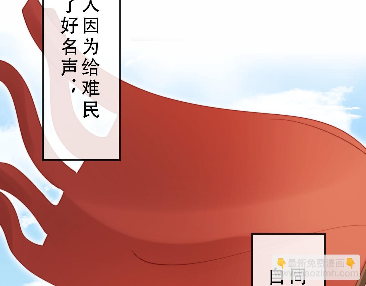 完结篇 再也不分开(1/3)-第156话
