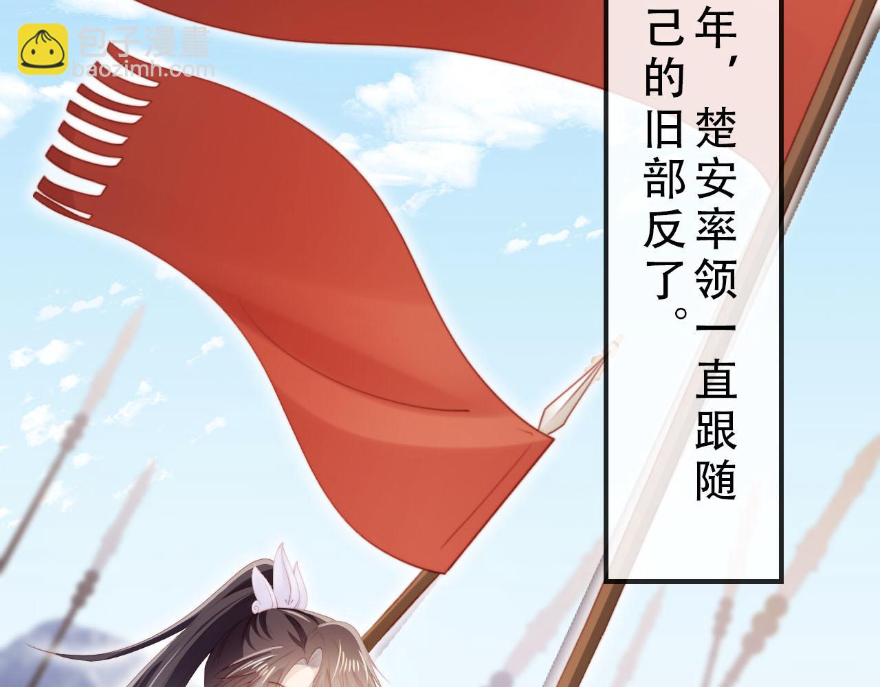 完结篇 再也不分开(1/3)-第156话
