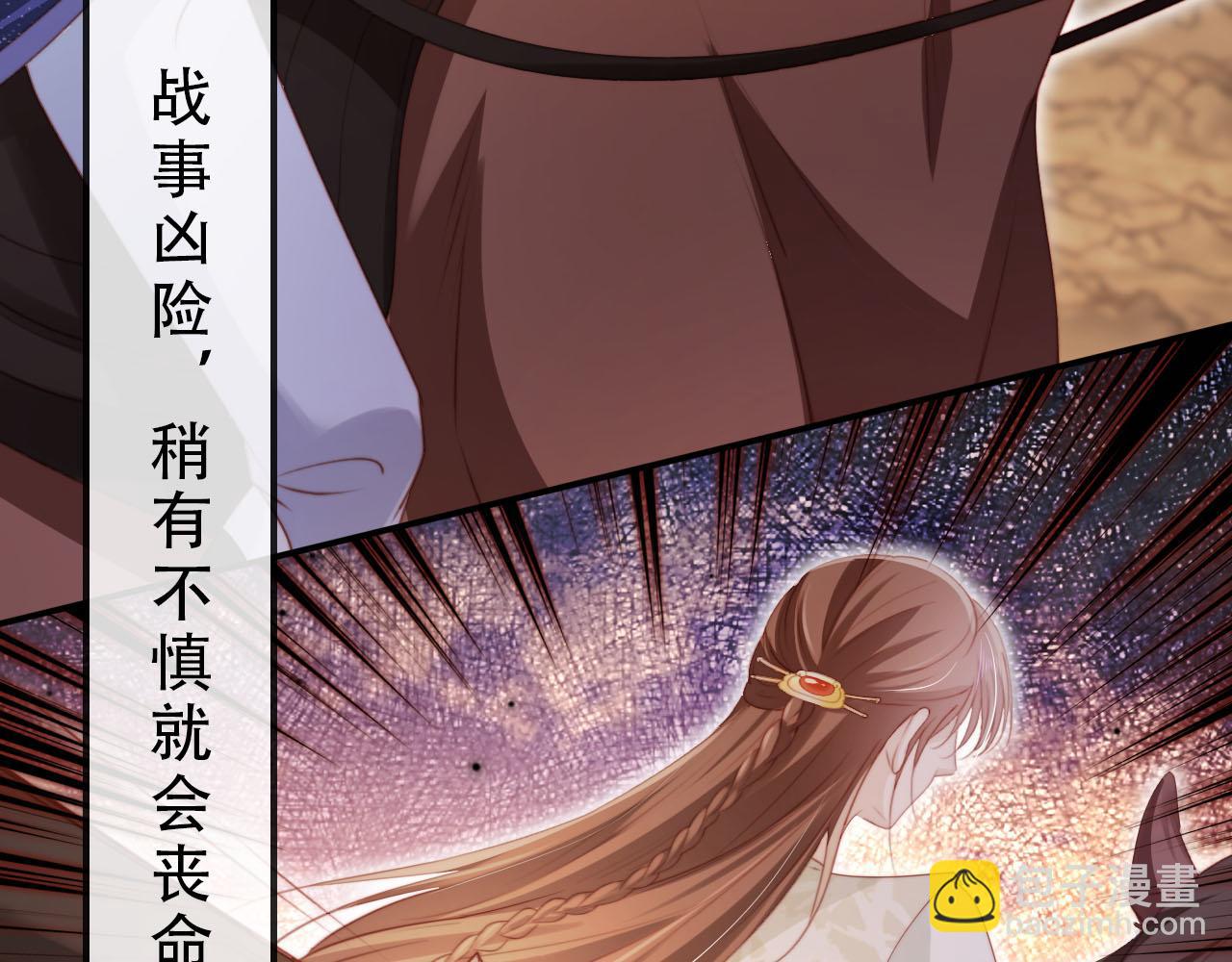 完结篇 再也不分开(1/3)-第156话