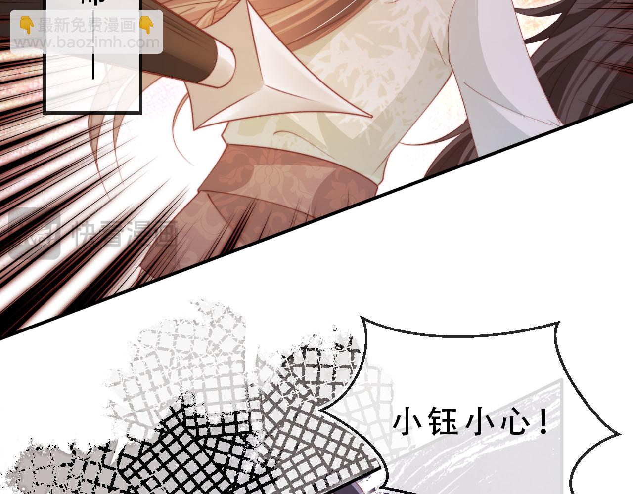 完结篇 再也不分开(1/3)-第156话