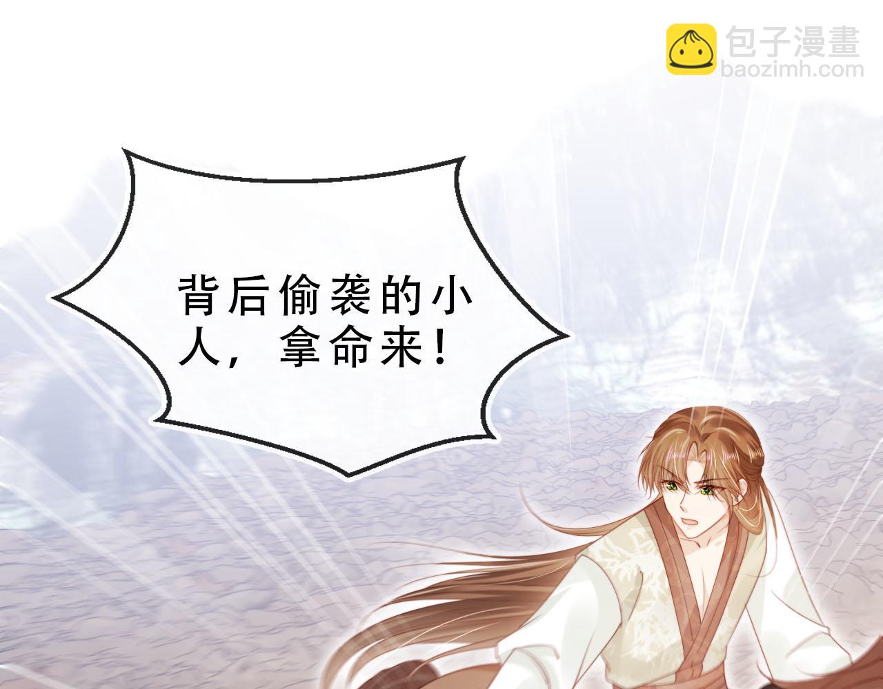 完结篇 再也不分开(1/3)-第156话