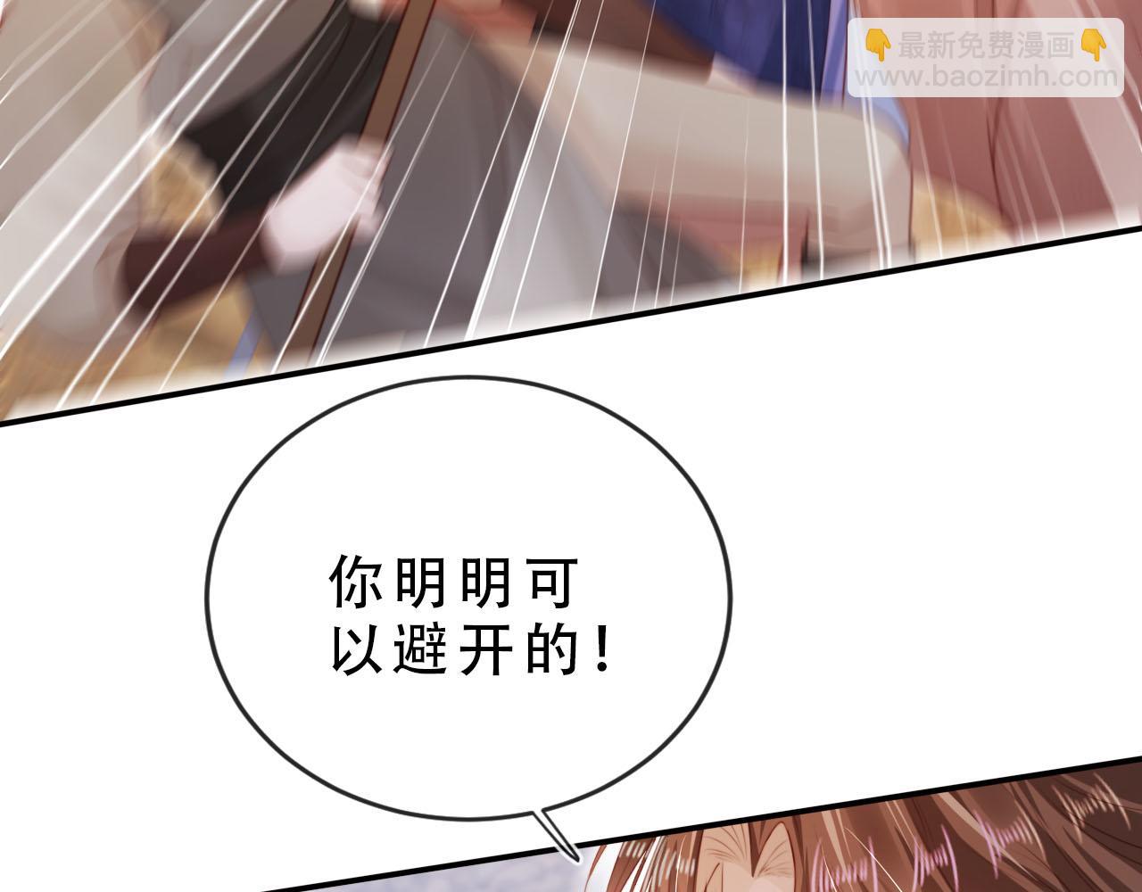 完结篇 再也不分开(1/3)-第156话