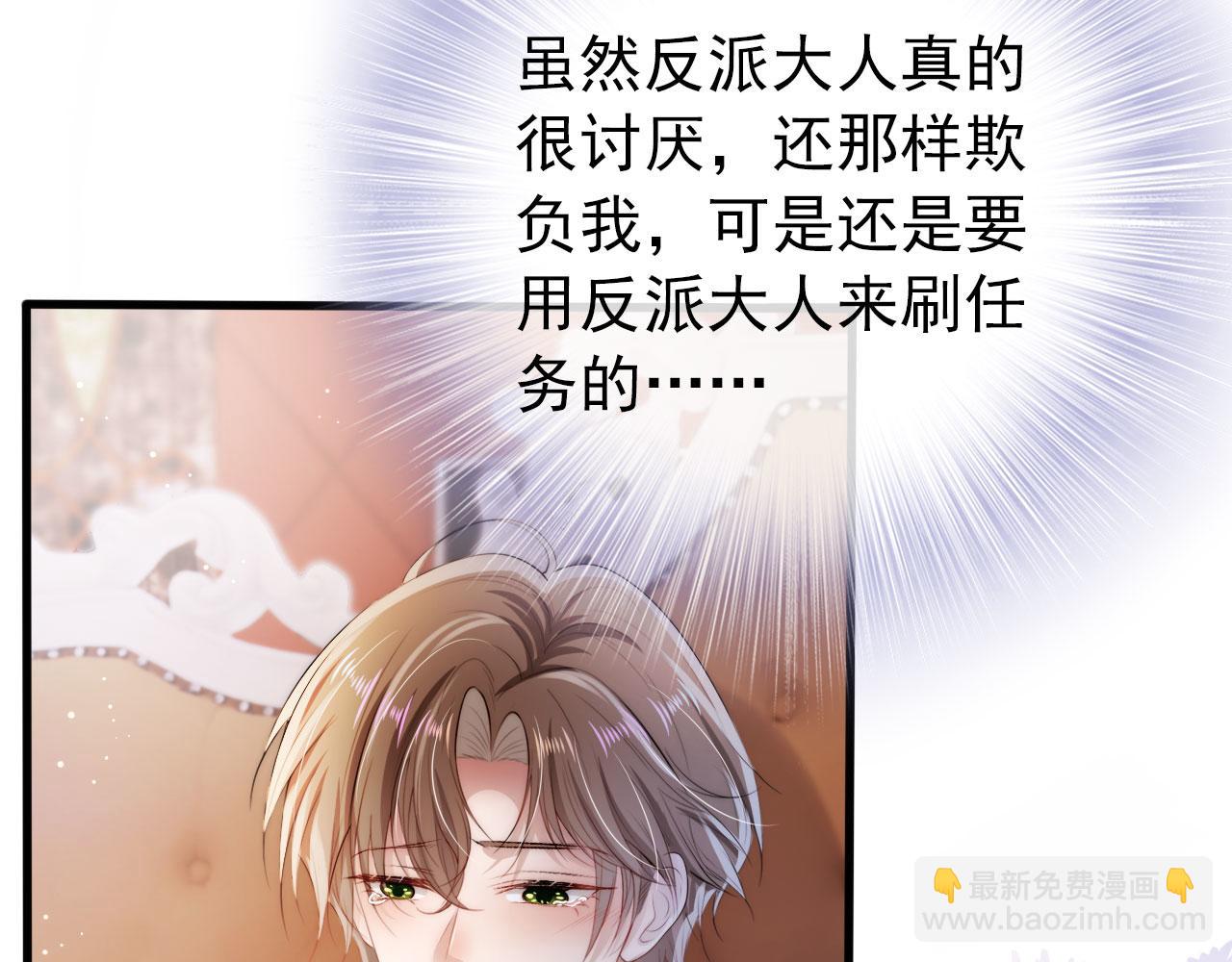 第15话 约会(1/3)-第16话