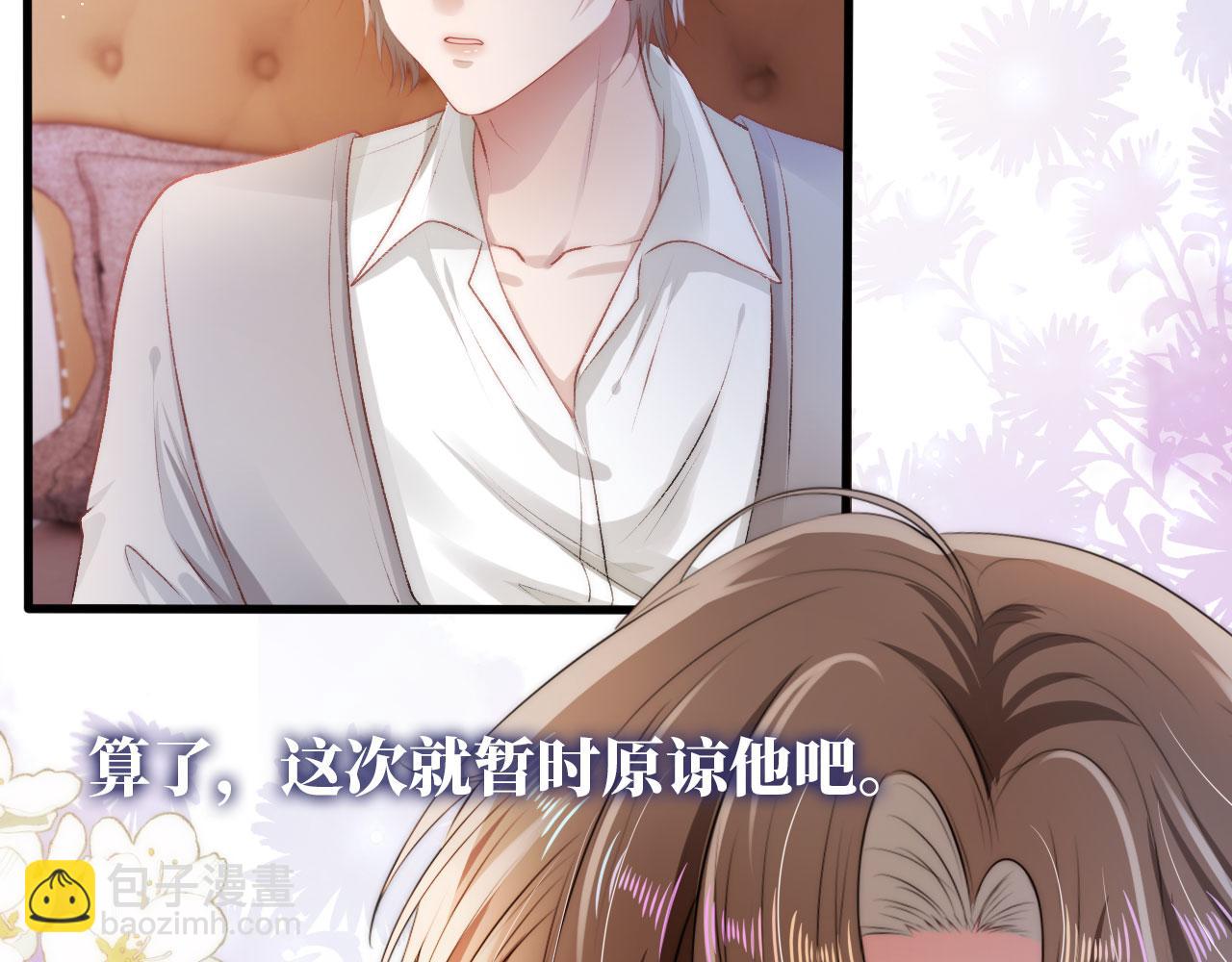 第15话 约会(1/3)-第16话