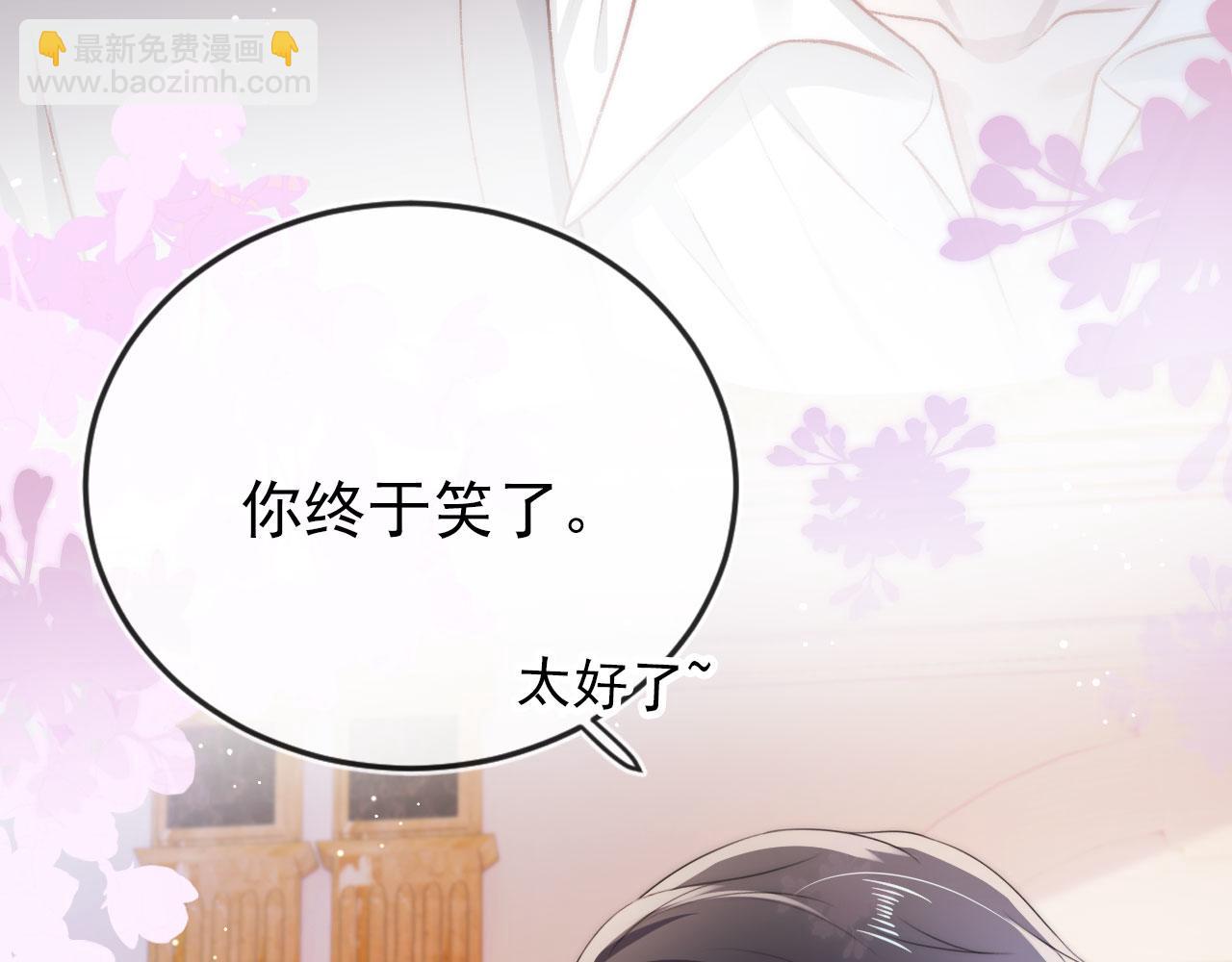 第15话 约会(1/3)-第16话