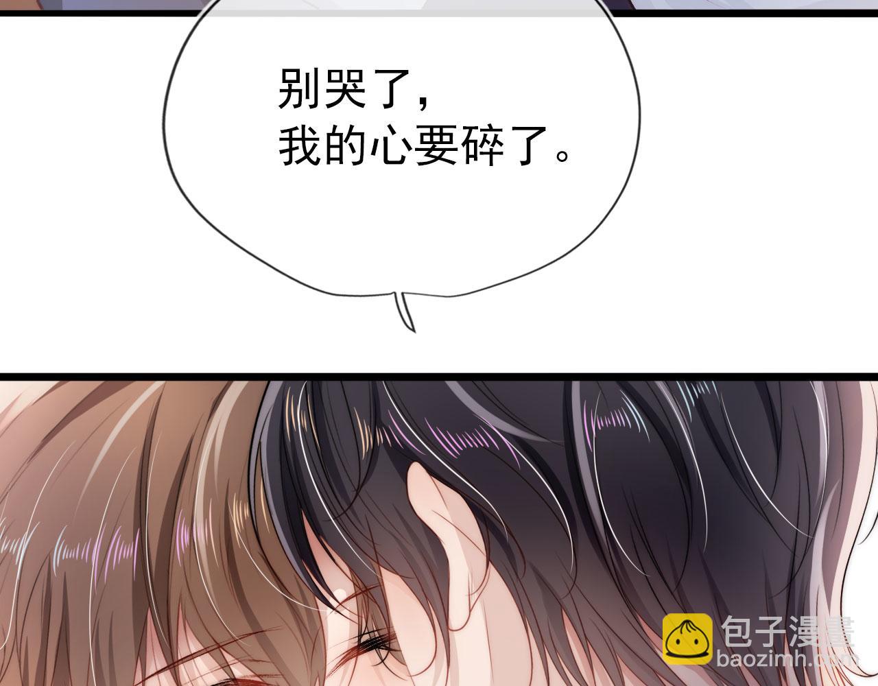 第15话 约会(1/3)-第16话