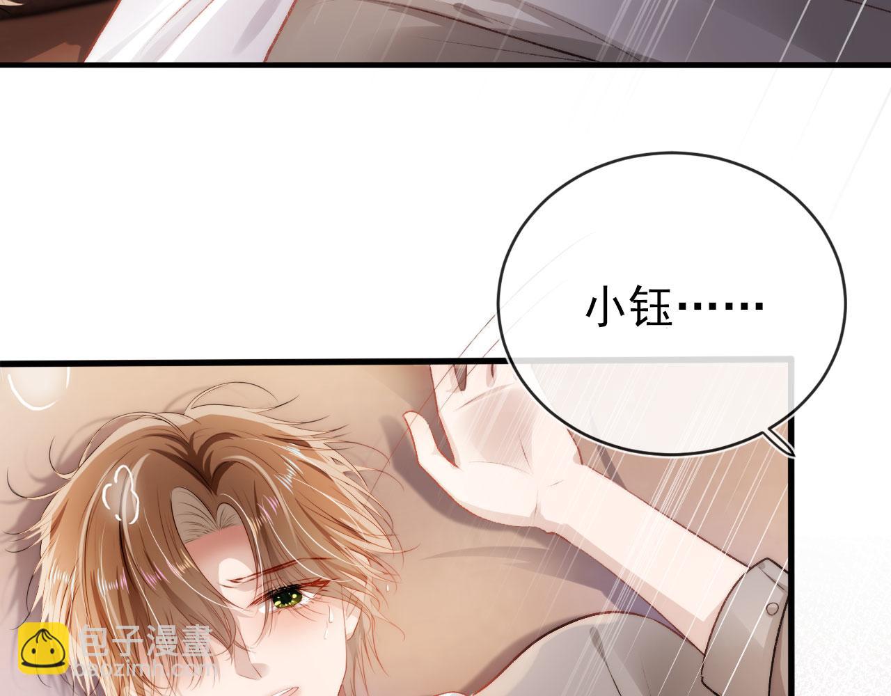 第15话 约会(1/3)-第16话
