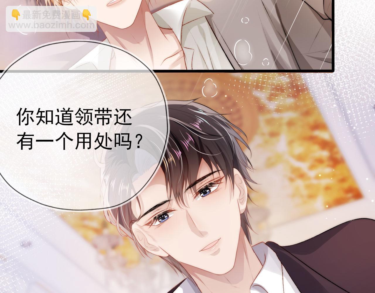 第15话 约会(1/3)-第16话