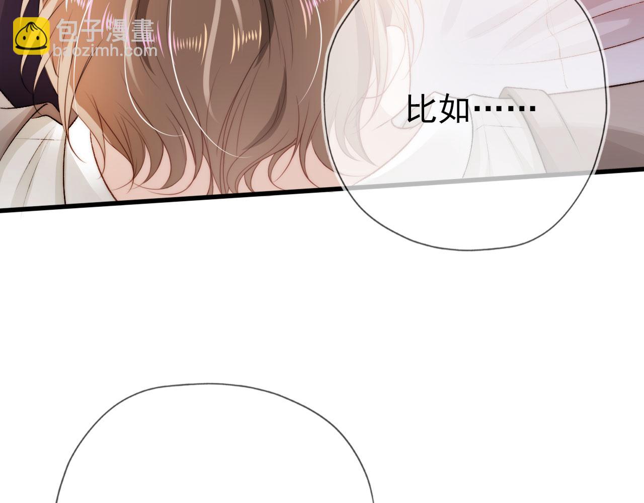 第15话 约会(1/3)-第16话