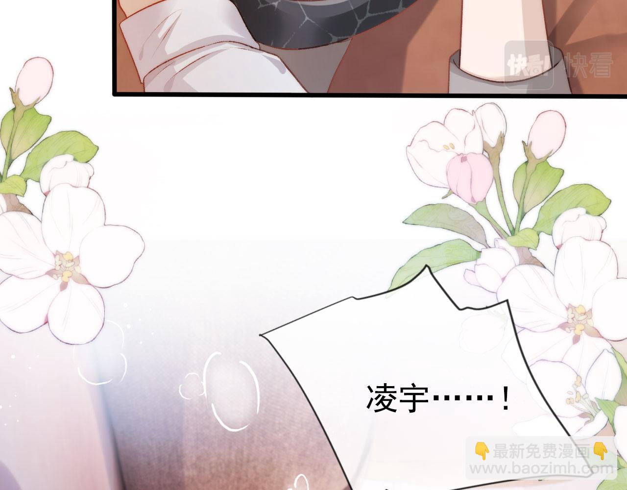 第15话 约会(1/3)-第16话
