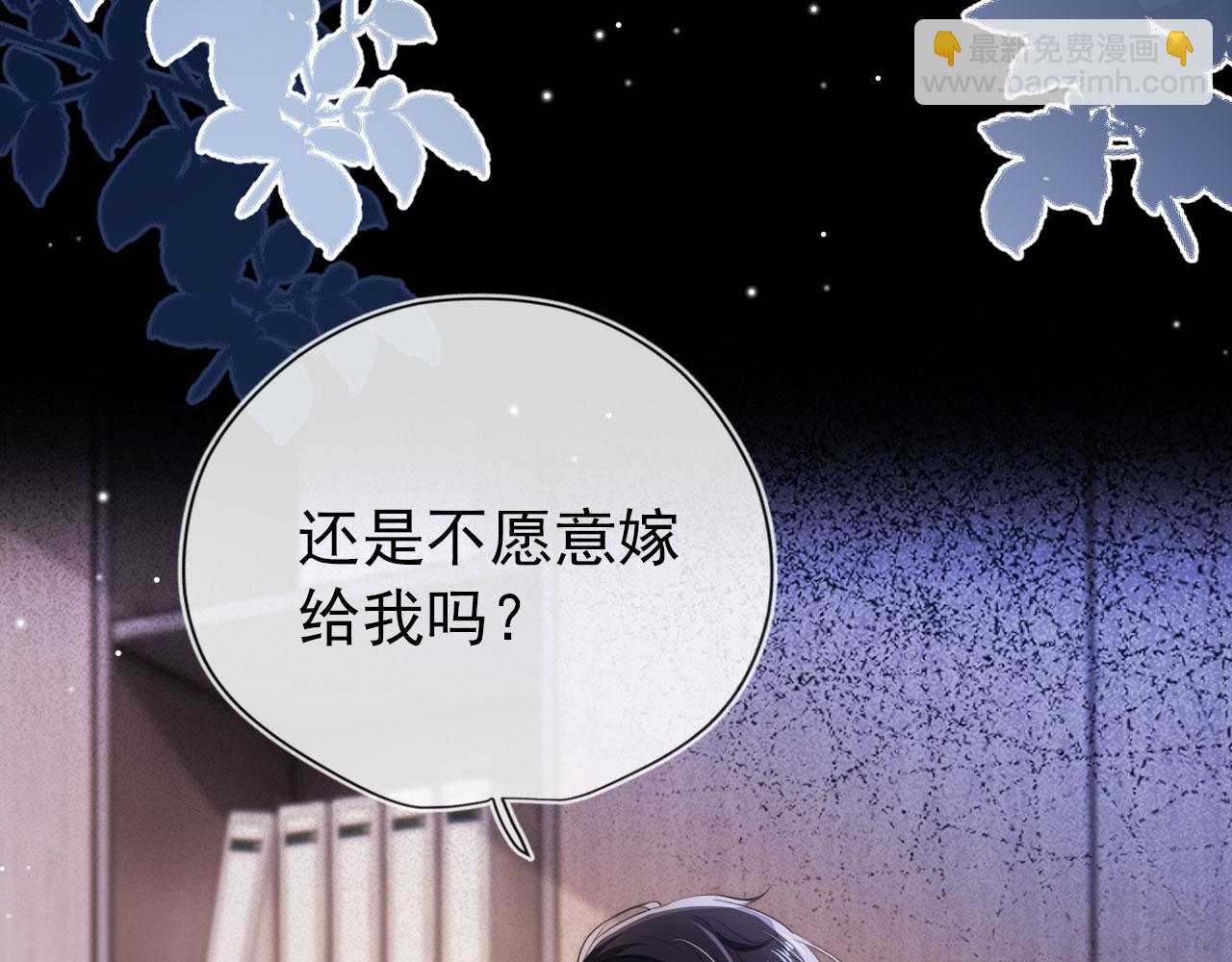 第17话 决裂(1/3)-第18话