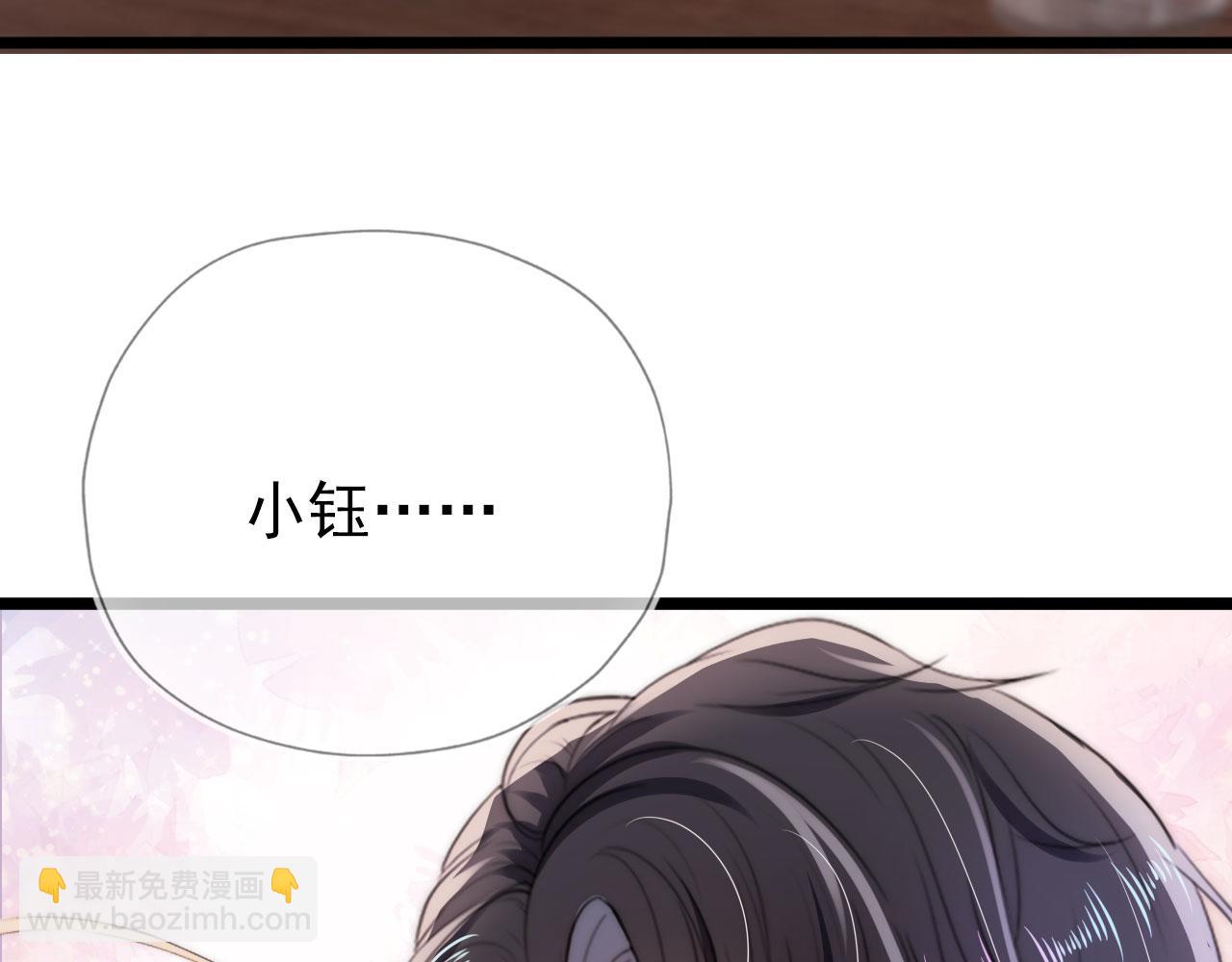 第17话 决裂(1/3)-第18话
