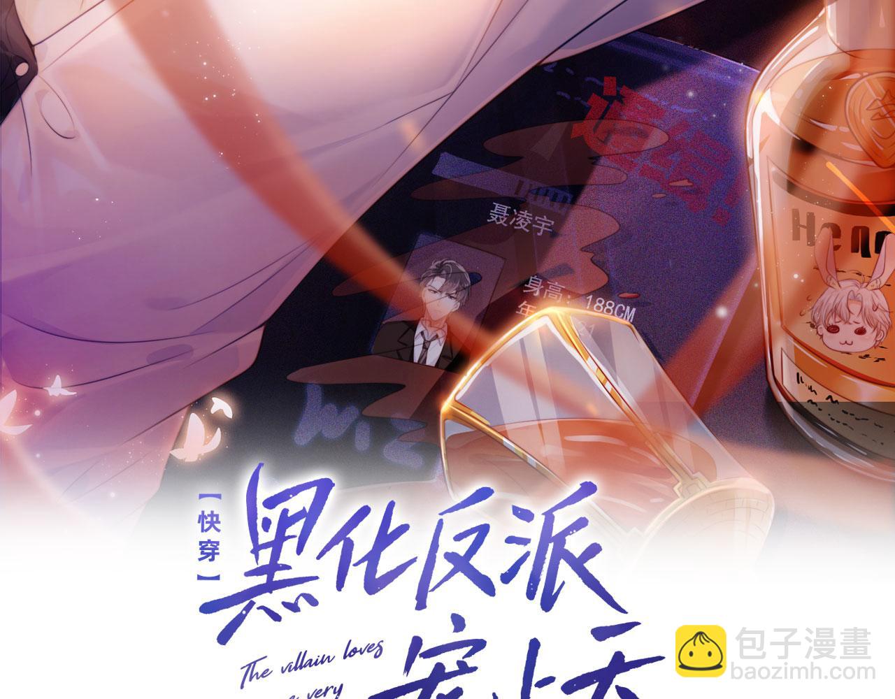 第17话 决裂(1/3)-第18话