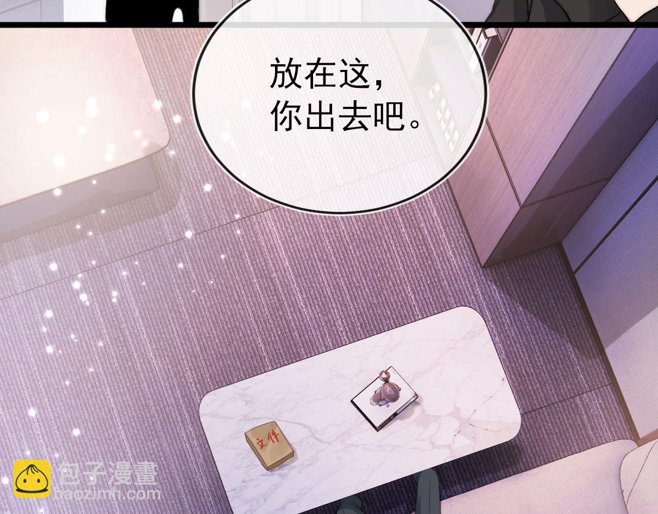 第17话 决裂(1/3)-第18话