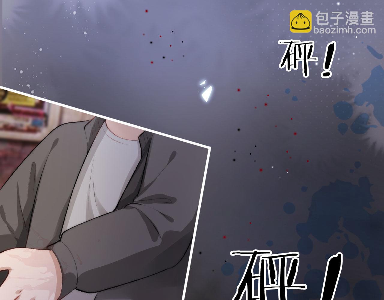 第19话 再见(1/3)-第20话