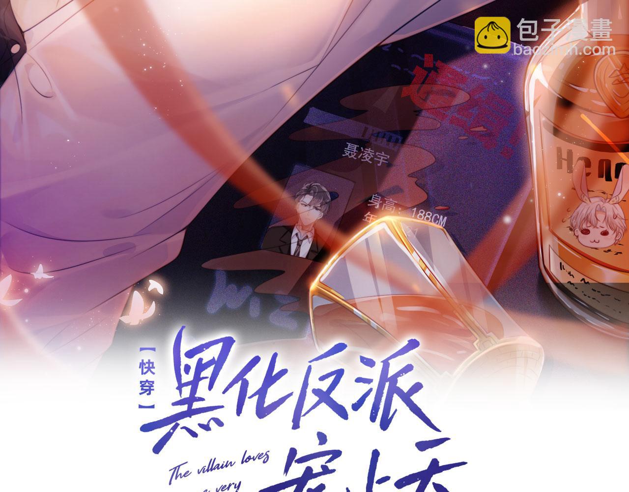 第19话 再见(1/3)-第20话