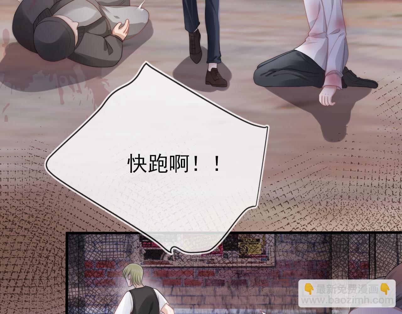 第19话 再见(1/3)-第20话
