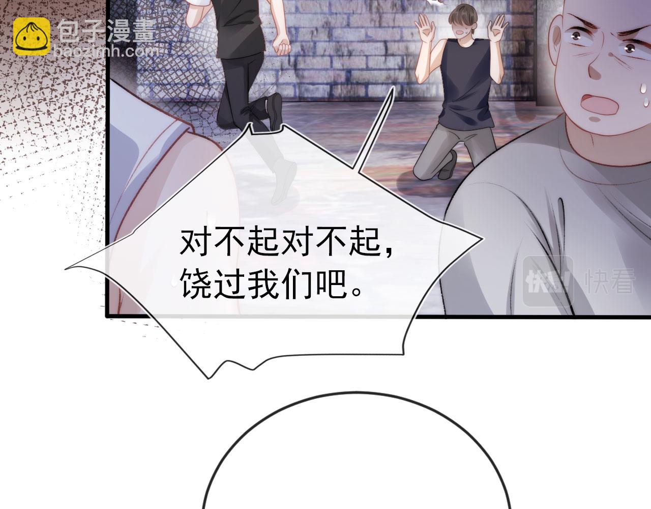 第19话 再见(1/3)-第20话